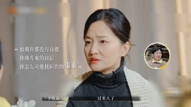 郭柯宇谈事业与自尊，称自信是事业基础