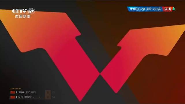 15比13，林诗栋先胜第一局，爆分真多啊