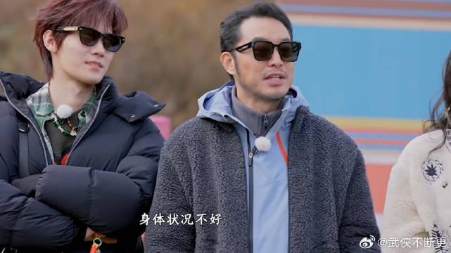 翟子路刚说睡不着 沙溢：身体状况不好直接上越野车拉走！