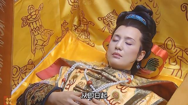 容妃去世，康熙驾崩！