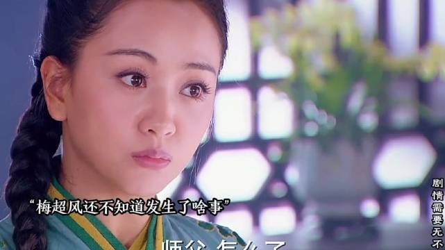 黄药师违心另娶他人，内心仍爱梅超风