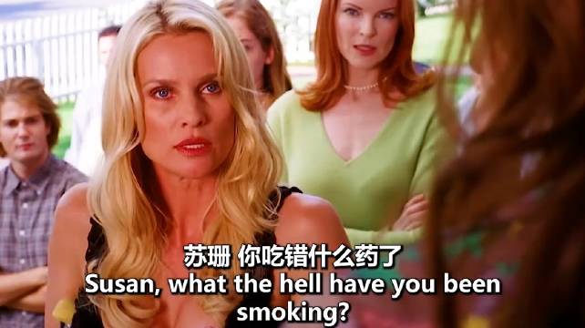 麦克与苏珊分手，苏珊穿着婚纱这一场戏太抓马了，抓马到好笑