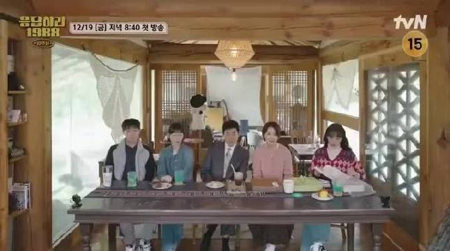 请回答1988十周年团综预告发布，双门洞五家人重聚