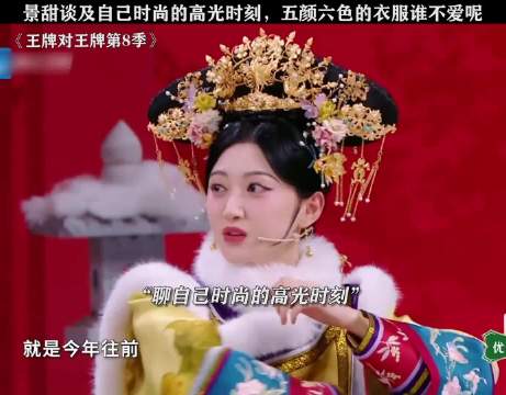 所以五颜六色衣服的受众群体到底是谁啊！