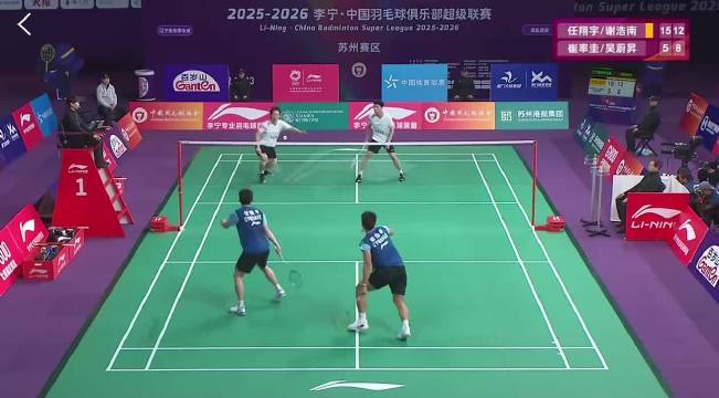 辽宁极兔 3-0 瑞昌碧源