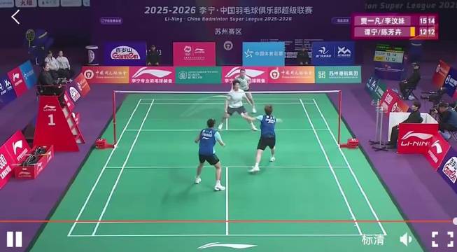 辽宁极兔 1-0 瑞昌碧源