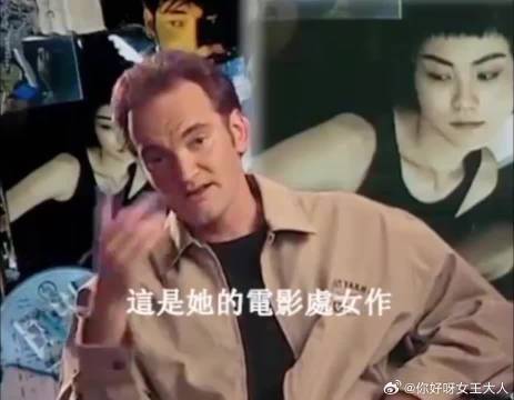 昆汀盛赞王菲是华语乐坛麦当娜，称重庆森林令人心动