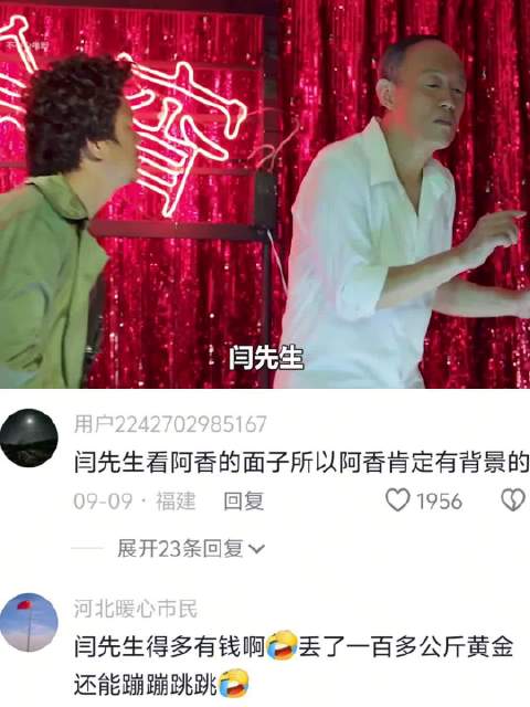 《唐人街探案》经典喜剧电影百看不厌