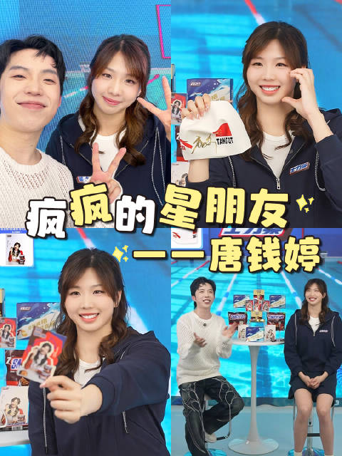 感谢士力架霸霸帮我圆梦，跟糖糖一起直播啦！