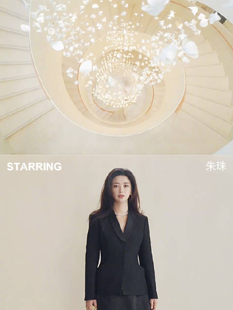 朱珠用AI操控迪奥之家旋转楼梯