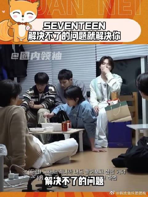 解决问题根源哥几个还是很会的