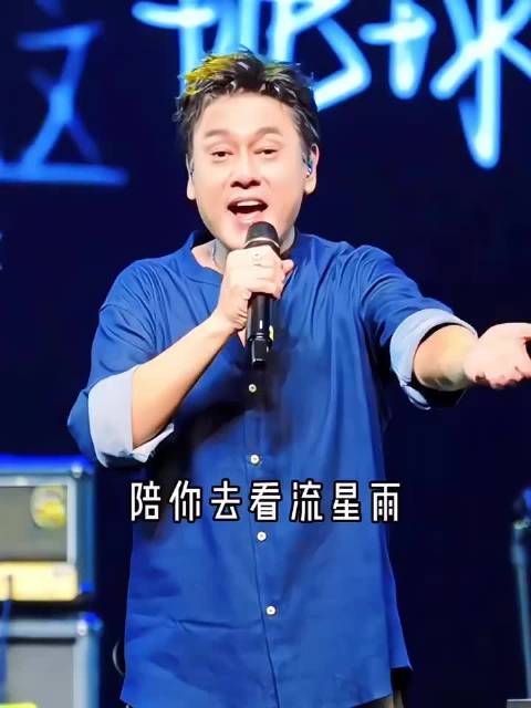 演唱会solo演唱流星雨的朱孝天！