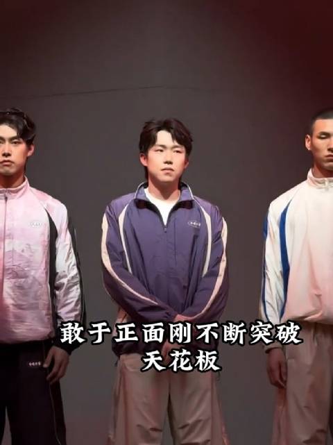 刘国梁麾下四大弟子赛场内外尽显魅力，网友趣喻乒乓财阀家族