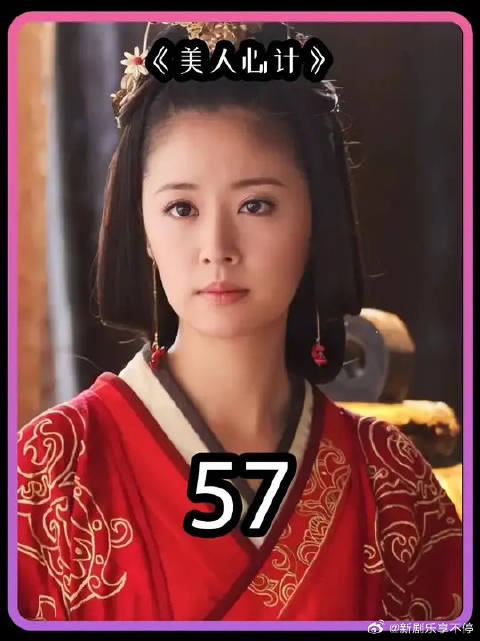 刘启被窦漪房冤枉伤心离宫与王娡初相识，刘恒窦漪房终于和好如初