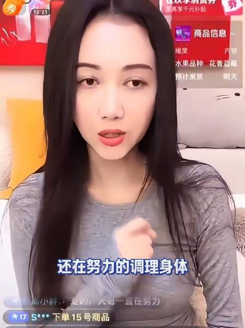 韩雯雯回应朱孝天退出F4，称其因状态不佳