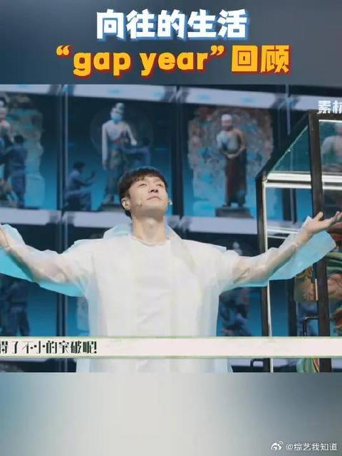 黄磊何炅等向往的生活成员近况曝光