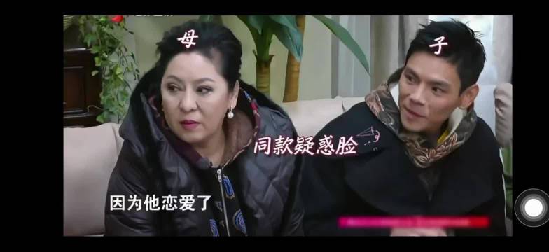 郭碧婷回应与向太相似传闻，称家人尊重其台北生活