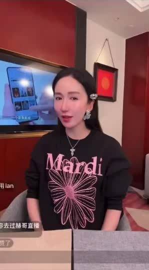 陈赫现身娄艺潇直播间，还刷成了榜一大哥