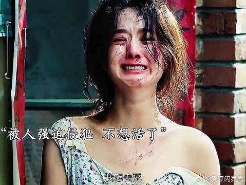 男子护妻捅伤村霸,村霸父亲逼人跳楼