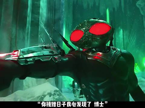 海王2终极决战亚瑟奥姆兄弟联手击败魔王