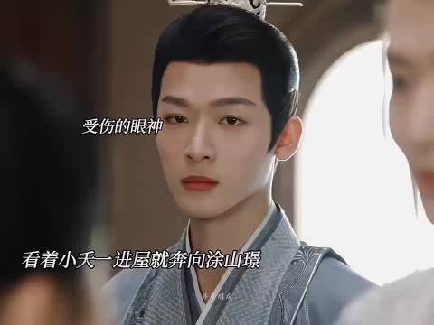 长相思：遗憾的是只能以这个身份看着你爱别人