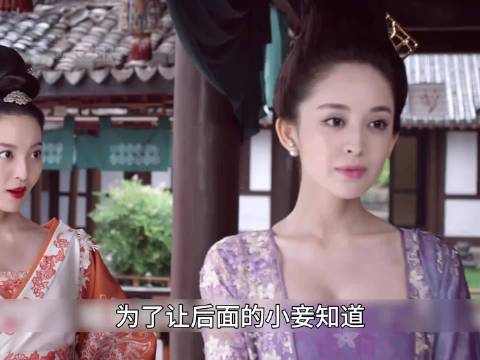 为了让后面的小妾知道大夫人并非软柿子而且没有以小欺大的道理