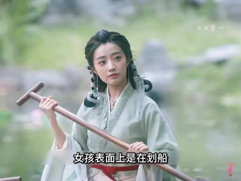 女孩表面上是在划船 实际上是想偷袭岸上的人 ！