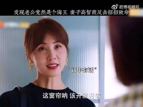 发现老师竟然是个海王