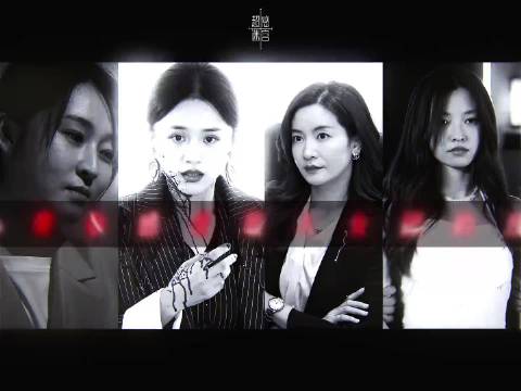 《超感迷宫》恶女天团复仇狠戾又美又狠