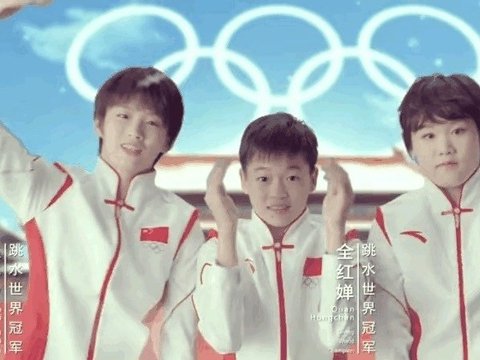 张家齐：与全红婵陈芋汐竞争是生不逢时！没多少恨她们，很羡慕