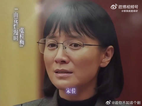 星光大赏这波角色混剪太懂观众了！男星的少年感、女星的氛围感，绝绝子