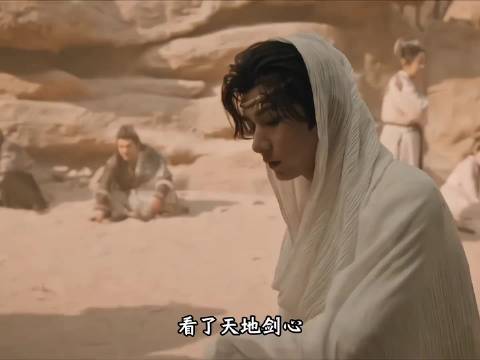 看了天地剑心才知道，为何万箭穿心那么痛…… 成毅 天地剑心 明星资讯