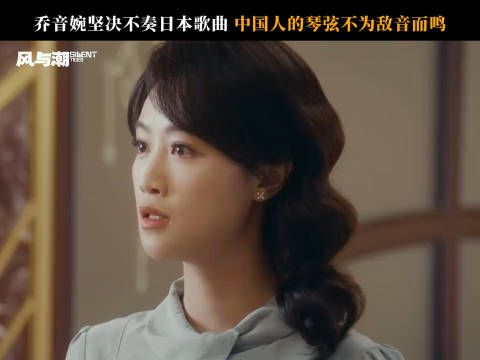 没有为魔鬼弹奏的义务... 风与潮 蓝盈莹