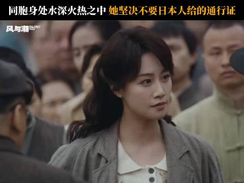 蓝盈莹新剧角色乔音婉从委曲求全到为同胞发声