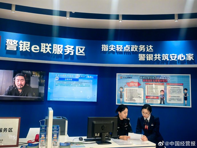 东莞村镇银行变股份制网点，全国超9000家银行网点关停