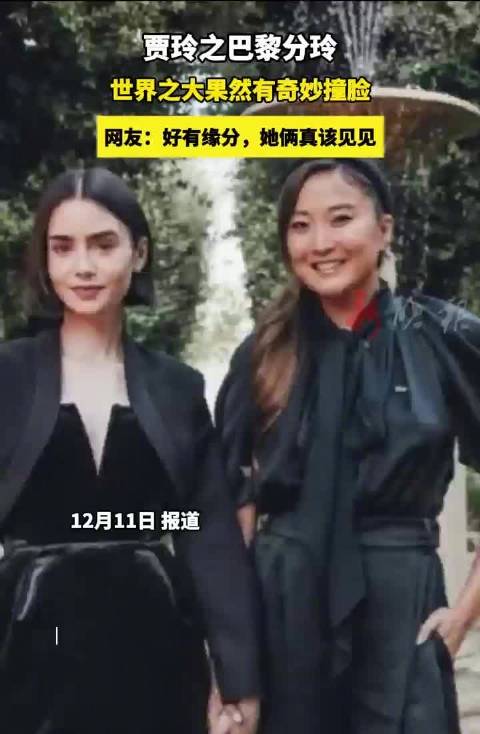 法国素人女生与贾玲复刻级撞脸