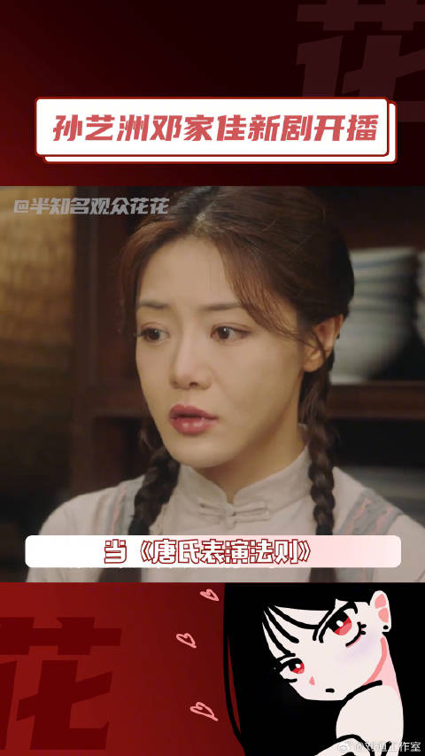 欢笑老弄堂 邓家佳 微博VC计划