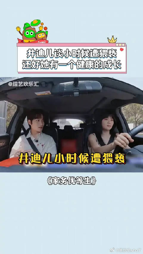 大家要从小好好给孩子补充知识！多多警惕！