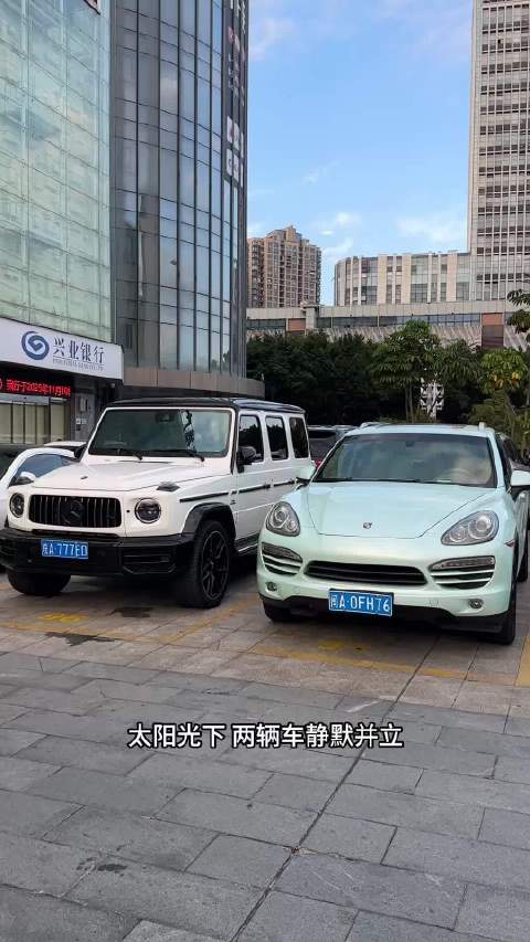 灵魂拷问，奔驰G63与保时捷卡宴