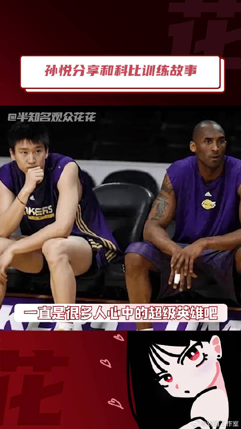 鲁博然 你小子是真的遇到了很好的教练啊！我的主场 微博VC计划