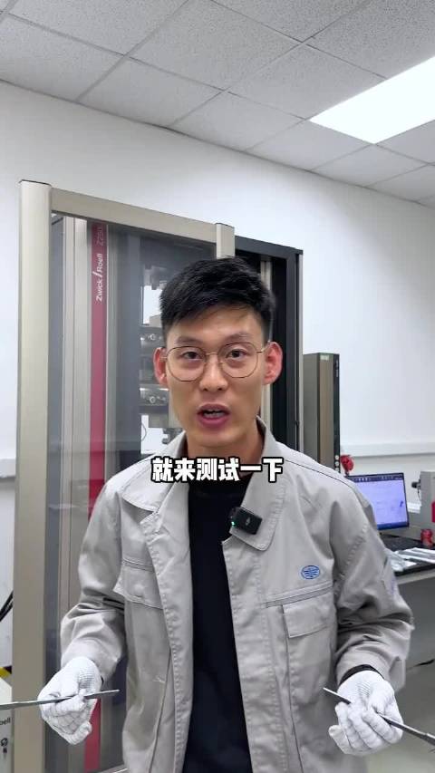 1500+1500热成型钢性能优于单层3000兆帕