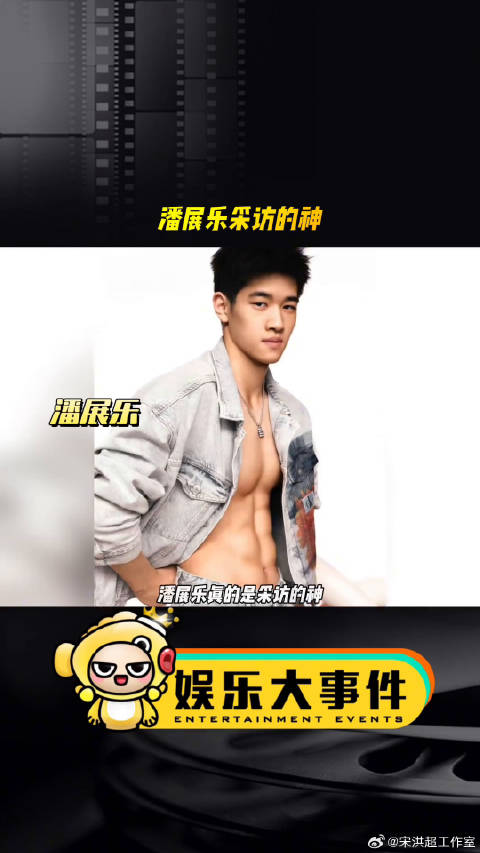 潘展乐100米自由泳夺金，采访风格直率引关注