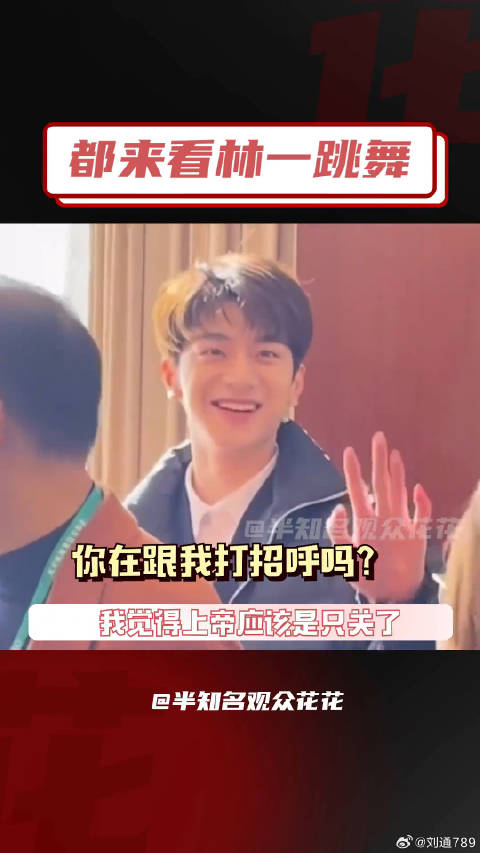 帅哥 梦女微博VC计划