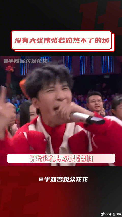 大张伟 微博VC计划