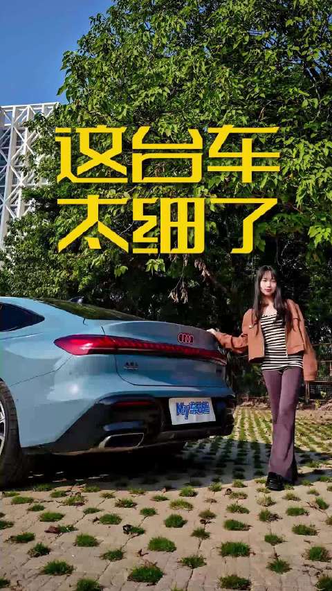 细节狂魔！上汽奥迪A5L Sportback那些贴心设计