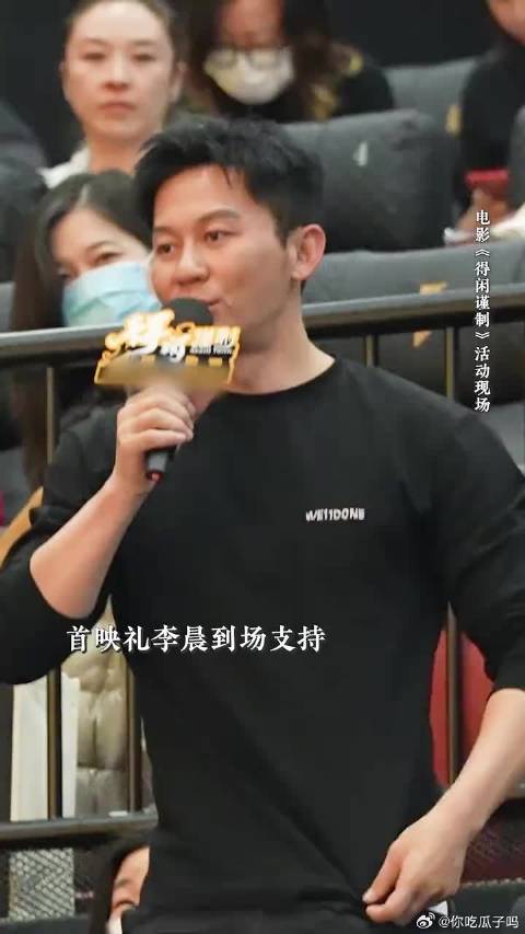 《士兵突击》《我的团长我的团》…李晨让谁的记忆被唤醒了？