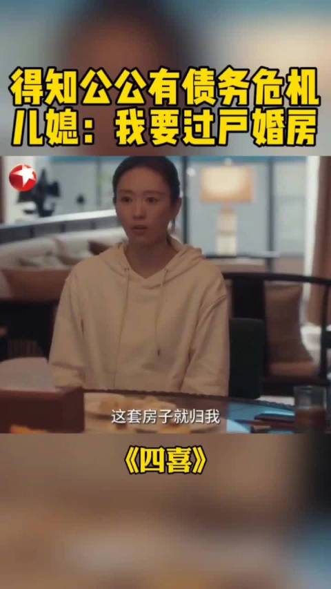 沈明珠@童瑶 争的不是房产，是孩子在这世上最后的保障