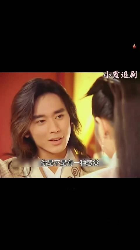 《少年张三丰》师徒恋引热议,张翠山与少年禁忌之恋