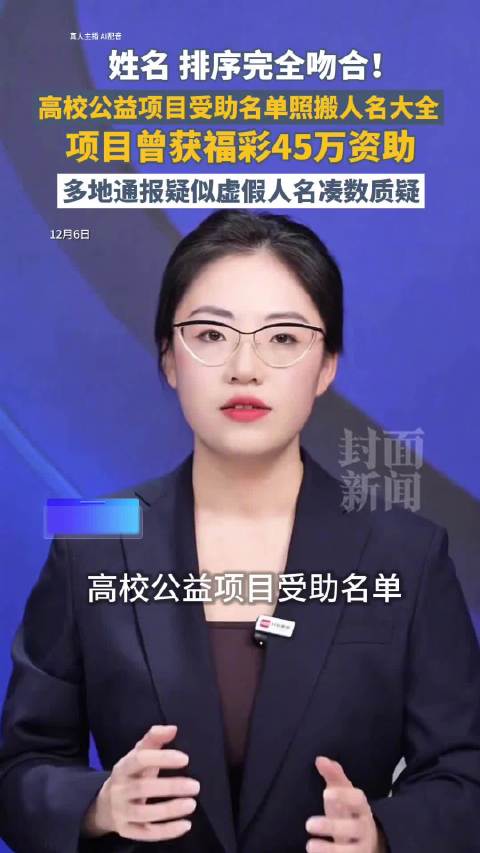 最忙五人组怎么越来越忙？背后猫腻需一查到底！