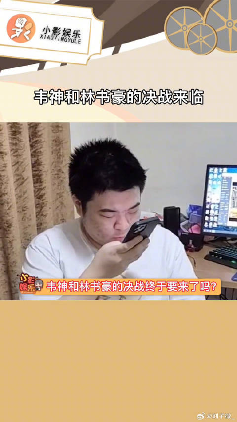韦神林书豪决战来临，不仅有强强对决，还有超多福利相送，已经等不及了